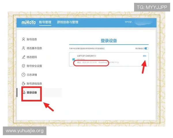 K8官方入口安全登录方法详解,保障您的账号安全与游戏顺畅体验