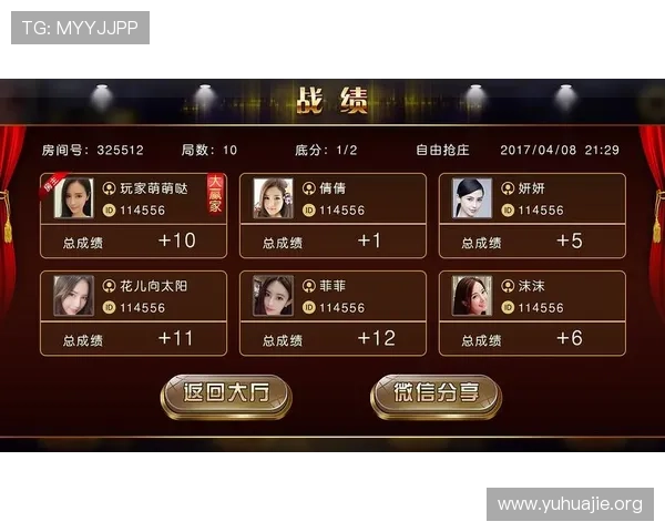 凯发抢庄牛牛积极响应行业规范，推动线上棋牌游戏健康有序发展