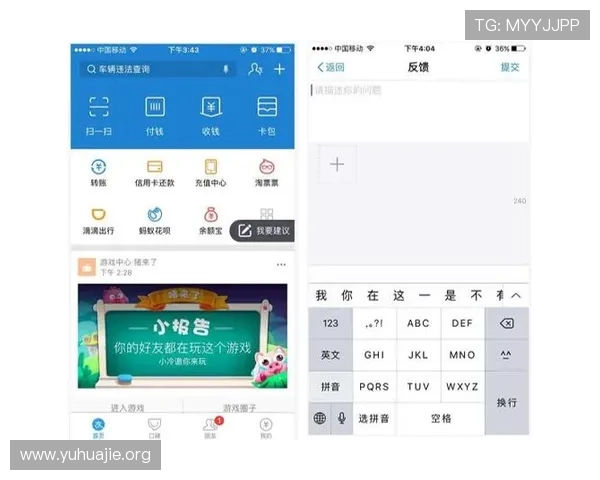 爱游戏体育app官网常见问题与客服支持，快速解决你的使用疑问与技术难题